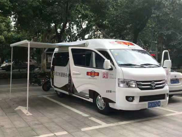 福田G7验光配镜车/眼镜车/流动服务车