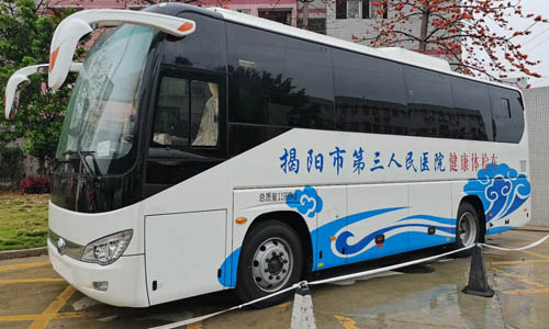 郑州宇通9米体检车/移动DR医疗车